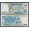Филиппины 1000 песо 2005 Р197b UNC арт. 51976