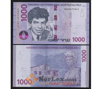 Армения 1000 драм 2018 Р61 UNC арт. 51869