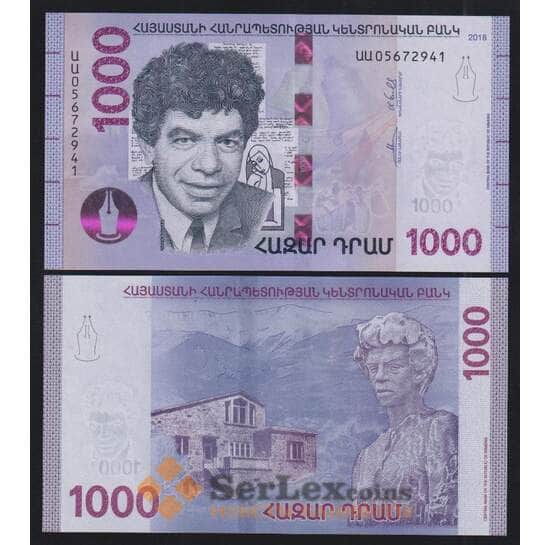 Армения 1000 драм 2018 Р61 UNC арт. 51869