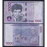 Армения 1000 драм 2018 Р61 UNC арт. 51869