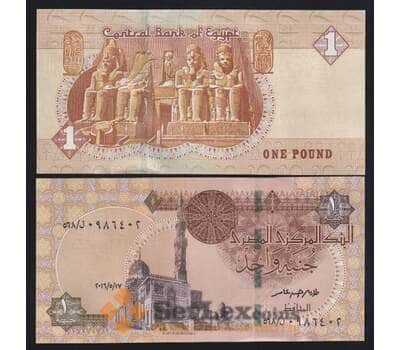 Египет 1 фунт 2016 Р71b UNC арт. 53914