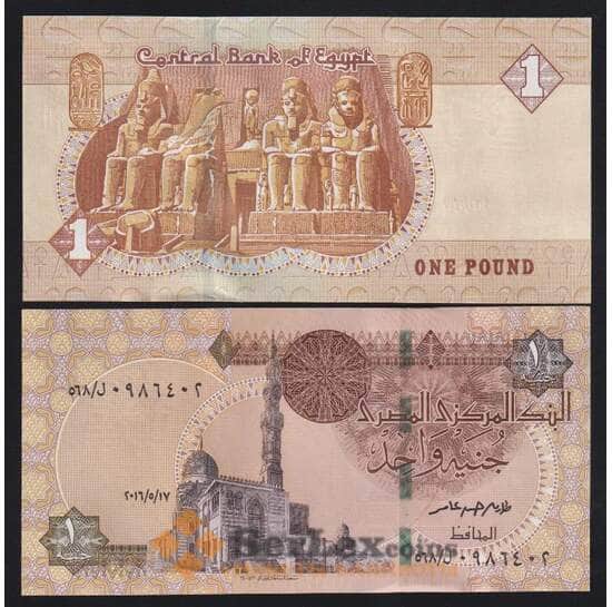 Египет 1 фунт 2016 Р71b UNC арт. 53914
