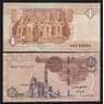 Египет 1 фунт 2016 Р71b UNC арт. 53914