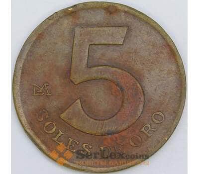 Перу 5 соль 1980 КМ271 VF арт. 57610