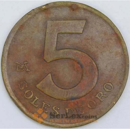 Перу 5 соль 1980 КМ271 VF арт. 57610