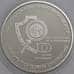 Украина монета 5 гривен 2023 BU Институт Бокариуса арт. 47787
