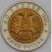 Монета Россия 50 рублей 1993 Y333 Красная книга Аист aUNC точки арт. 9900