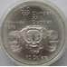 Монета Канада 10 долларов 1974 BU КМ93 Серебро Зевс (J05.19) арт. 14830