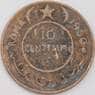Сомали монета 10 чентезимо 1950 КМ3 VG арт. 44630