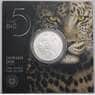 ЮАР монета 5 рэндов 2020 BU Большая пятерка - Леопард арт. 42368