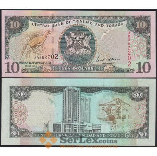 Тринидад и тобаго банкнота 10 долларов 2002 Р43 UNC  арт. 48356