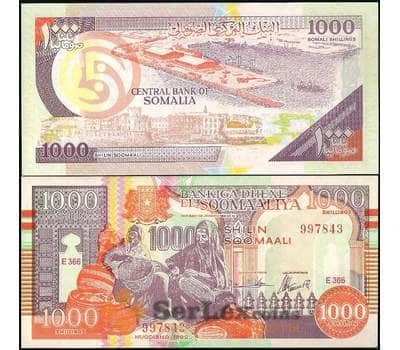 Банкнота Сомали 1000 шиллингов 1990 Р37 UNC арт. 21847