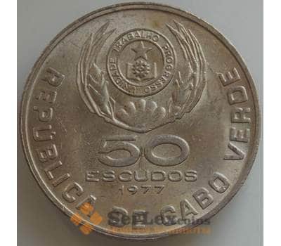 Монета Кабо Верде 50 эскудо 1977 КМ21 aUNC арт. 14523