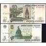 Россия 5 и 10 рублей 1997 (2022) UNC модификация арт. 39623
