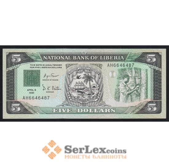 Либерия 5 долларов 1991 Р20 UNC арт. 52191