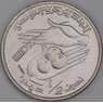 Тунис 1/2 динара 2013 КМ346 UNC арт. 54071