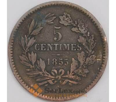 Люксембург монета 5 сантимов 1855 КМ22 VF- арт. 43284