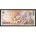 Румыния 5000 лей 1998 Р107а UNC арт. 55847