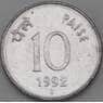 Индия 10 пайс 1992 КМ40.1 UNC арт. 26978