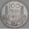 Болгария 100 лева 1937 КМ45 XF арт. 53581