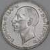 Болгария 100 лева 1937 КМ45 XF арт. 53581