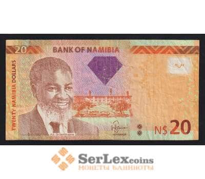 Намибия 20 долларов 2011 Р12а F арт. 55951