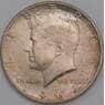 США монета 1/2 доллара 1964 KM202 AU Кеннеди арт. 43165