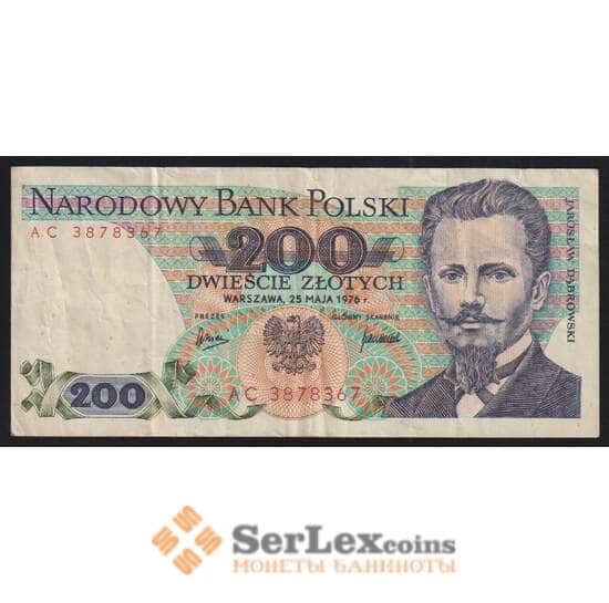 Польша 200 злотых 1976 Р144а F арт. 52004