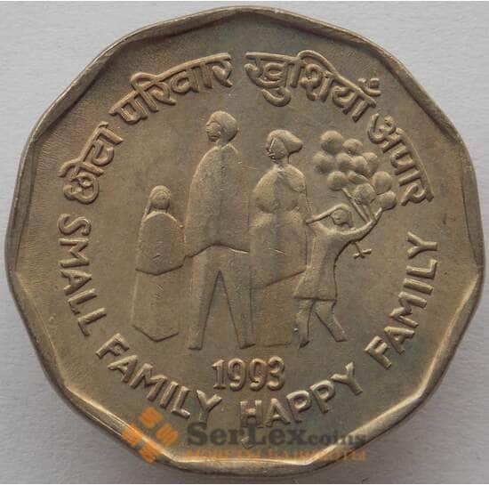 Индия 2 рупии 1997 КМ124 UNC Небольшая семья (J05.19) арт. 15247