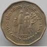 Индия 2 рупии 1997 КМ124 UNC Небольшая семья (J05.19) арт. 15247