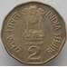 Монета Индия 2 рупии 1997 КМ124 UNC Небольшая семья (J05.19) арт. 15247