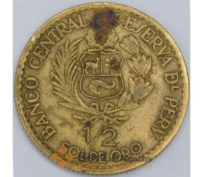 Перу 1/2 соль 1965 КМ239 VF 400 лет Монетный двор Лимы. Ржавчина  арт. 57615