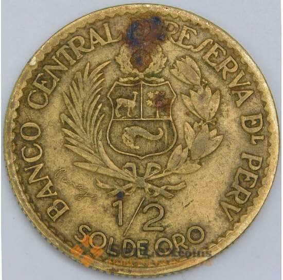 Перу 1/2 соль 1965 КМ239 VF 400 лет Монетный двор Лимы. Ржавчина  арт. 57615