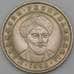 Монета Казахстан 20 тенге 1993 KM11 VF Аль Фараби арт. 27018