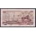 Австрия банкнота 500 шиллингов 1965 Р139 VF арт. 41803