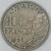 Франция 100 франков 1955 КМ919.1 XF арт. 56933