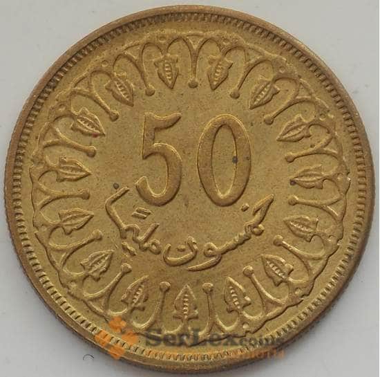 Тунис 50 миллим 1960-2009 КМ308 XF+ 2003 (1403) арт. 12573