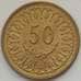 Монета Тунис 50 миллим 1960-2009 КМ308 XF+ 2003 (1403) арт. 12573