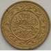 Монета Тунис 50 миллим 1960-2009 КМ308 XF+ 2003 (1403) арт. 12573