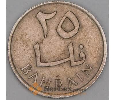 Бахрейн 25 филс 1965 КМ4 VF арт. 52760