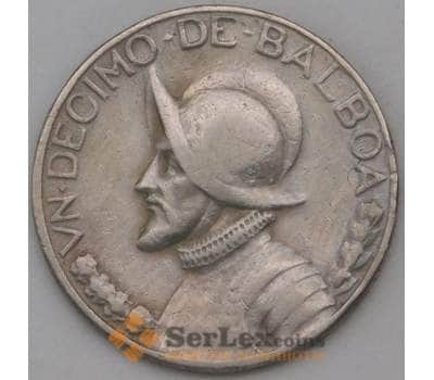 Монета Панама 1/10 бальбоа 1970 КМ10 арт. 29347