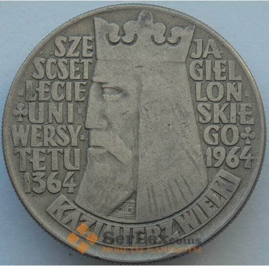 Польша 10 злотых 1964 Y52 VF Казиммир Великий Выпуклый (J05.19) арт. 16331