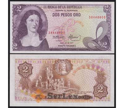 Колумбия банкнота 2 песо 1977 Р413 UNC арт. 42681