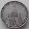 Германия 10 марок 1995 КМ185 VF 50 лет в Мире и Согласии арт. 11322