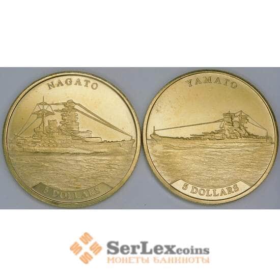 Науру 5 долларов *2 шт 2020 UNUSUAL Корабли Крейсер Ямато и Нагато UNC арт. 55328