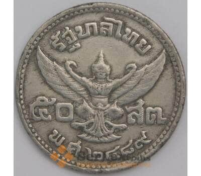 Таиланд монета 50 сатангов 1946 Y71 VF арт. 43391