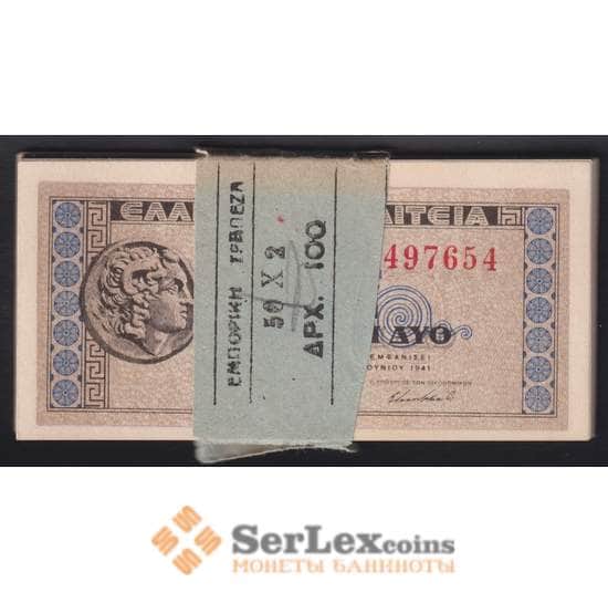 Греция банкнота 2 драхмы 1941 Р318 UNC арт. 40795