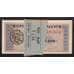 Банкнота Греция 2 драхмы 1941 Р318 UNC арт. 40795