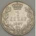 Монета Сербия 1 динар 1897 КМ21 XF Серебро (n17.19) арт. 21597