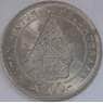 Индонезия 100 рупий 1978 КМ42 aUNC (J05.19) арт. 17736